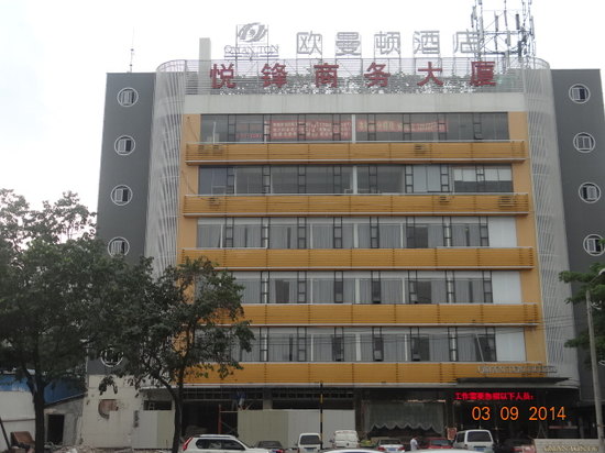 Li Feng Hotel Port Maple Lavande Xilang In Guangzhou - 