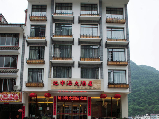 Di Zhong Hai Hotel Booking Di Zhong Hai Hotel China - 