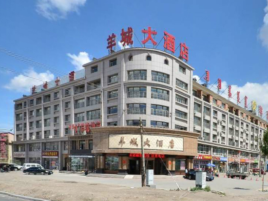 Yangcheng Hotel Xilinhot Booking Yangcheng Hotel Xilinhot - 