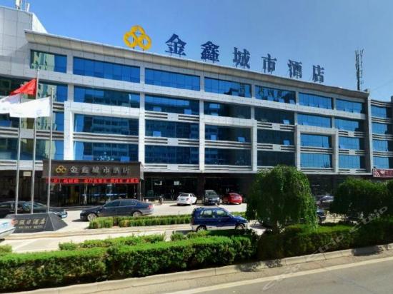 Jinxin Chengshi Hotel Booking Jinxin Chengshi Hotel China - 