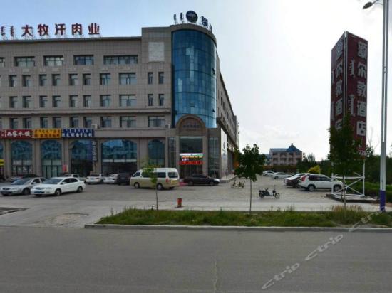 Eerdun Hotel Xilinhot Booking Eerdun Hotel Xilinhot China - 