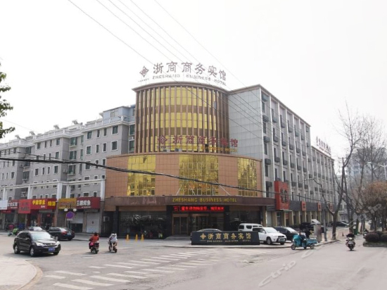 Zheshang Business Hotel Booking Zheshang Business Hotel - 