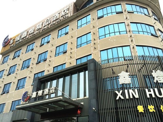 Che Cheng Xin Huang Jin Ping Hotel Booking Che Cheng Xin - 