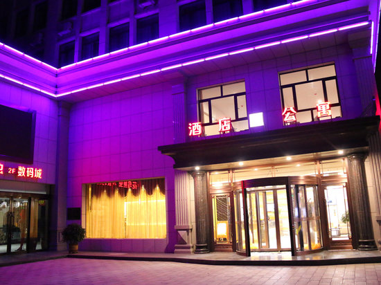 Zheshang Hotel Apartment Booking Zheshang Hotel Apartment - 