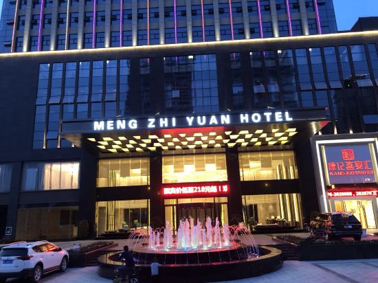 Meng Zhi Yuan Hotel Booking Meng Zhi Yuan Hotel China - 