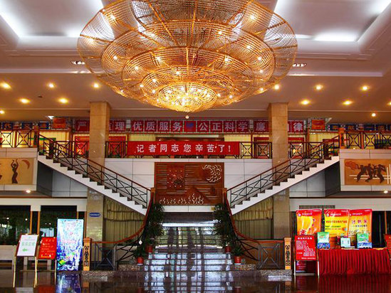 Yangling Xincheng Horizon Hotel Booking Yangling Xincheng - 