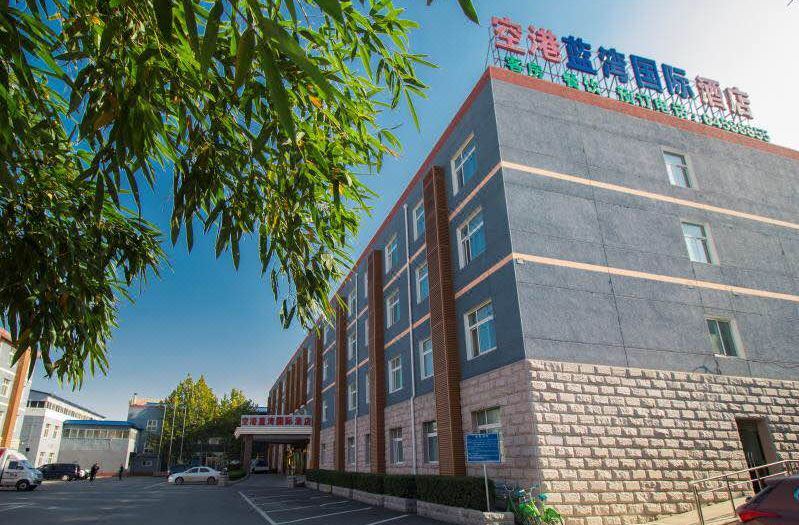 Lanwan International Airport Hotel Beijing - Official Website