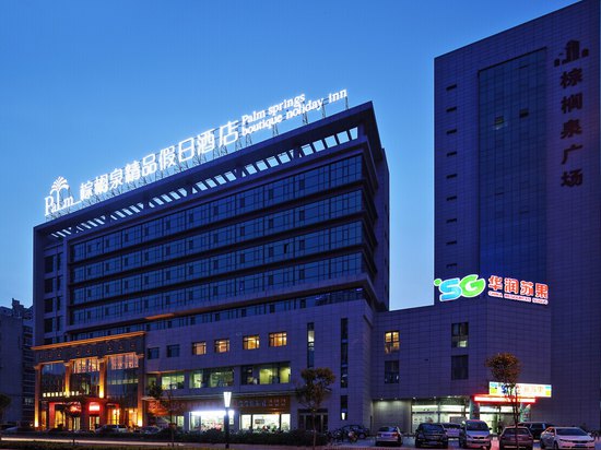 Yancheng Near Golden Eagle Shopping Center Hotels Reservation