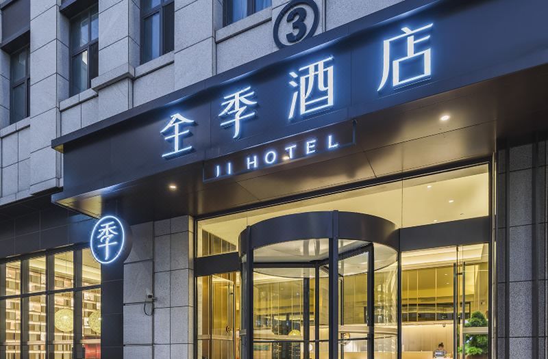 Ji Hotel (Shanghai Hongqiao Hechuan Road) - Official Website