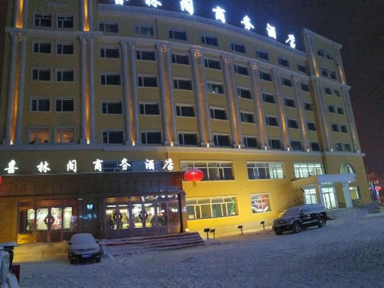 Harbin Near Harbin Normal Universityxufu Rd University Town - 