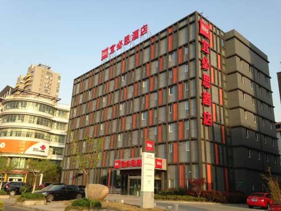 Jiangyin Hotels Reservation China Holiday - 